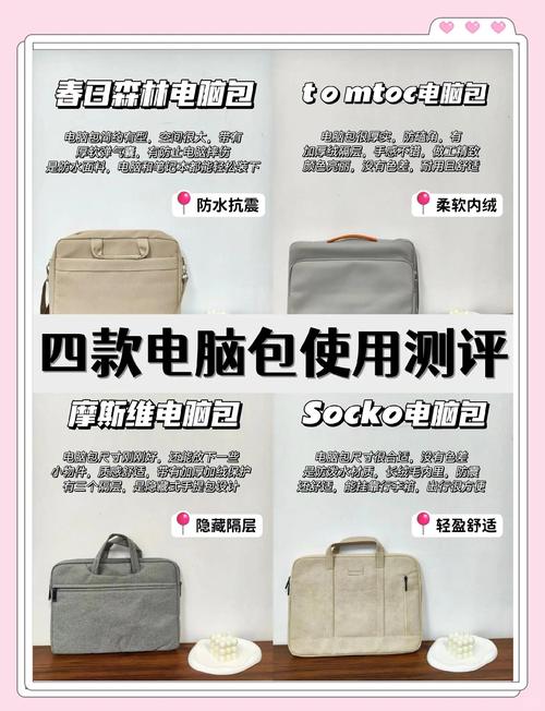 电脑背包过大原因探秘，功能、设计与需求的交织