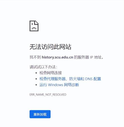 为什么电脑不能访问Anaconda网站