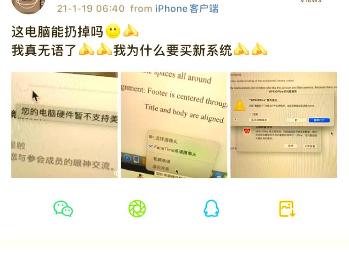 苹果电脑卡顿时间探究