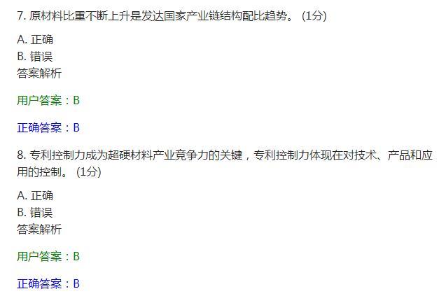 泰安建设网站哪家好？全面解析助您找到最佳选择