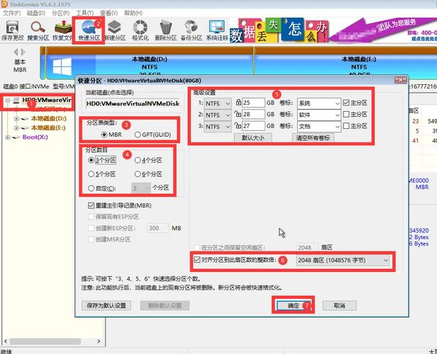 电脑格式化E盘需要多久