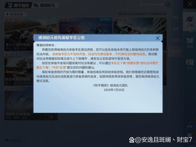 深度剖析，电脑玩和平精英卡顿原因及解决策略