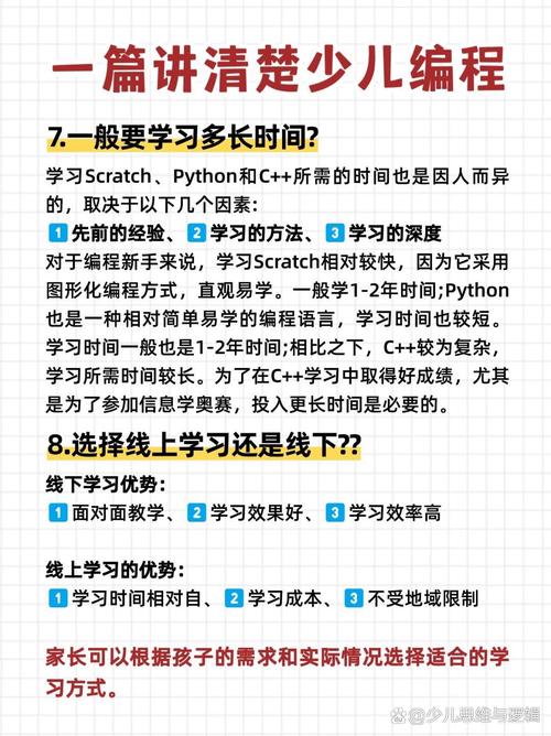 学电脑编程需要学多久，一场因人而异的修行
