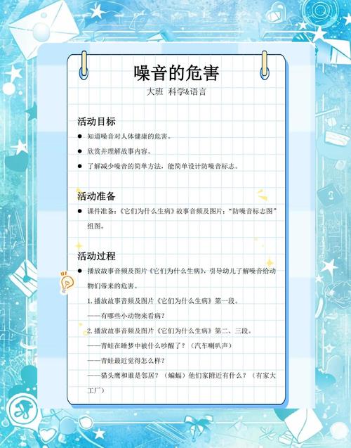 电脑呼呼作响？揭秘噪音背后的真相与解决之道