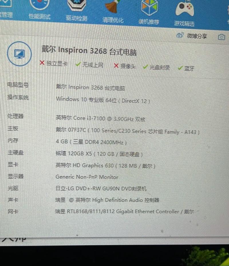 公司电脑主机能用多久