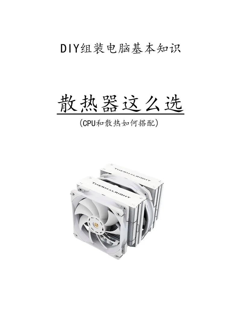 CPU散热器水冷好还是不好？全面解析助你决策