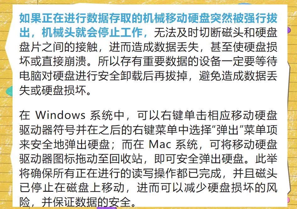电脑硬盘多久算老化？深度解析与应对策略