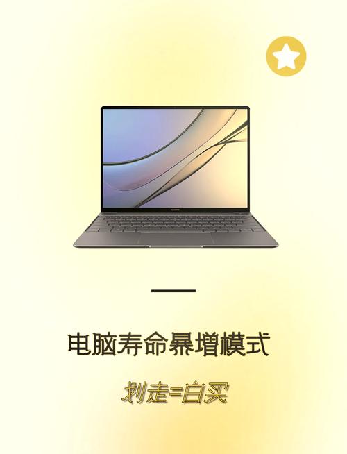 苹果电脑使用寿命探秘，究竟能用多久？