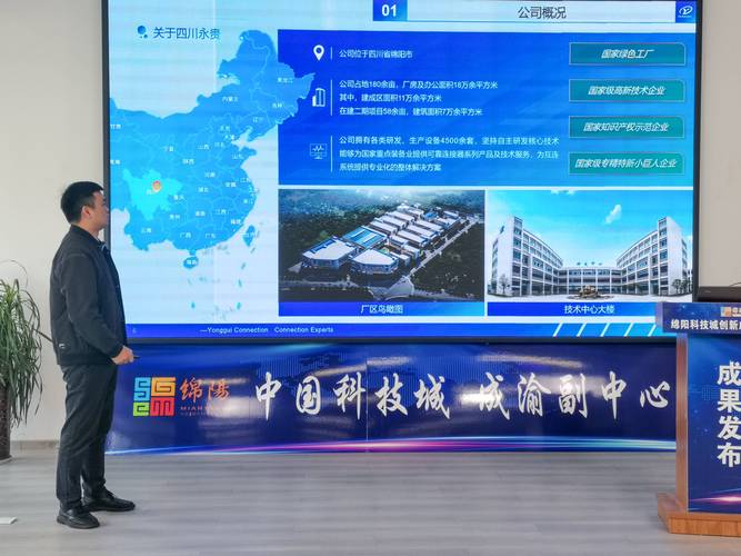 三水网站建设，打造区域互联网新生态