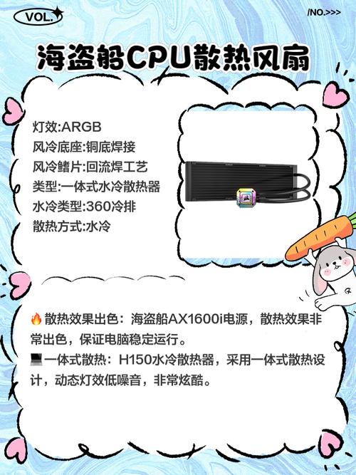 CPU散热器选择全攻略，性能、静音与性价比的完美平衡