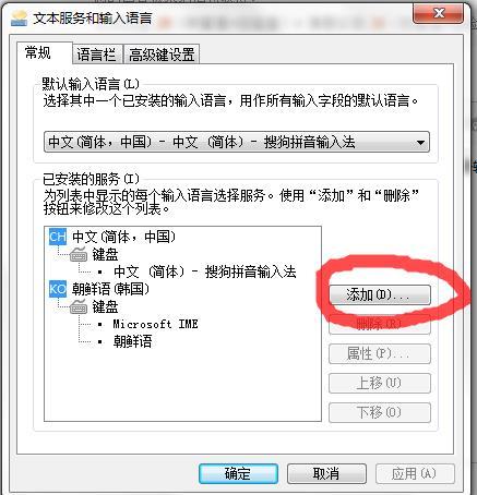 电脑无法显示韩语的原因及解决方法