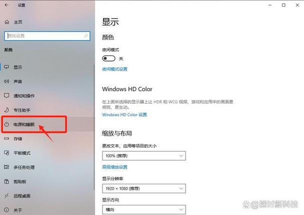 新电脑正常待机时间多久？