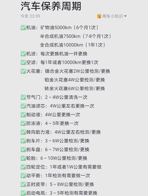 车辆行车电脑维修时长全解析，多因素交织下的时间谜题
