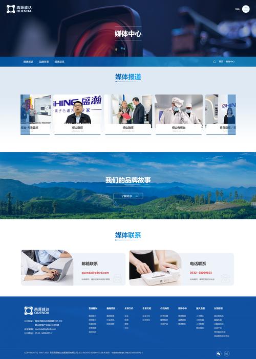 长春网站建设公司深度评测与推荐