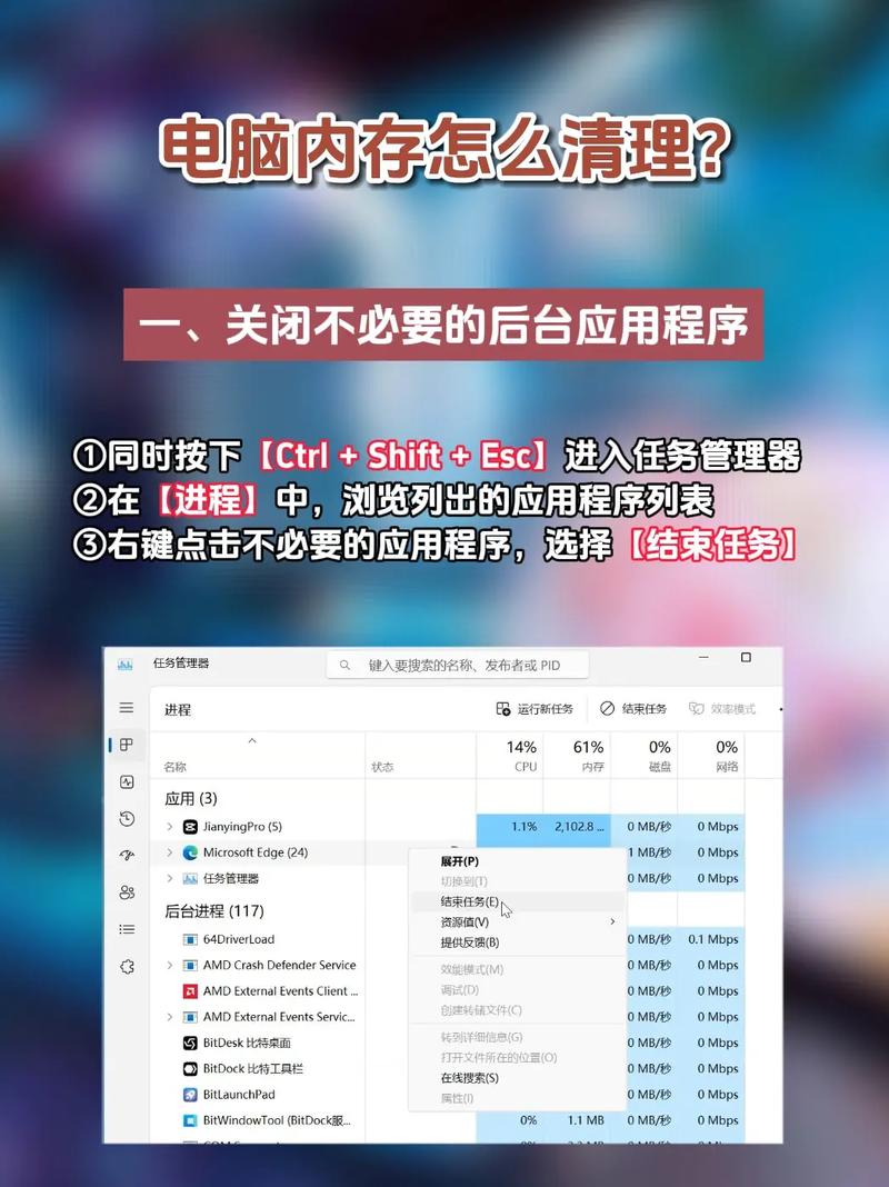 为什么电脑可用内存变小