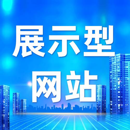 丹徒网站建设公司，助力企业数字化转型的本地化服务力量