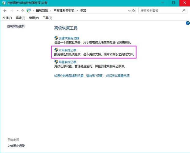 电脑玩游戏后卡死的原因及解决方法