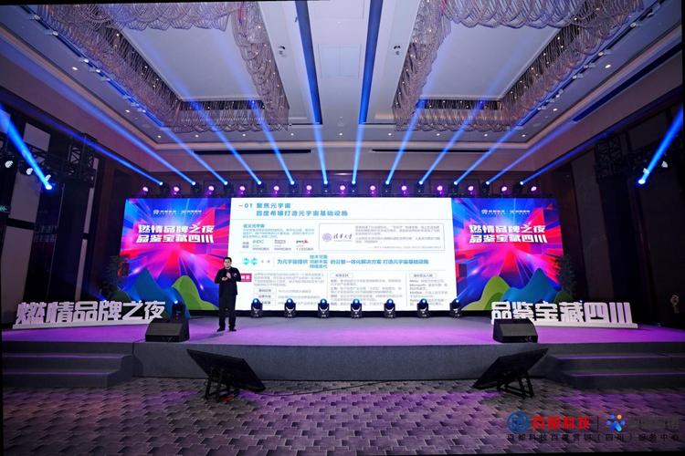 成都网络推广制作，挖掘蓉城数字营销新机遇