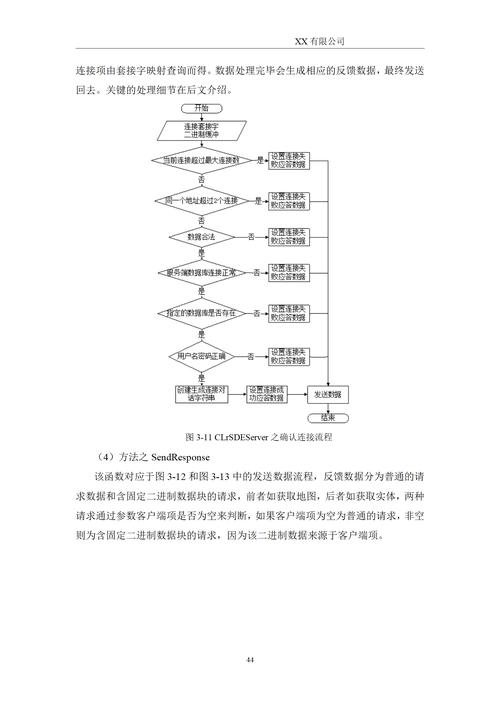 电脑矿机关机时间探究，多因素综合考量