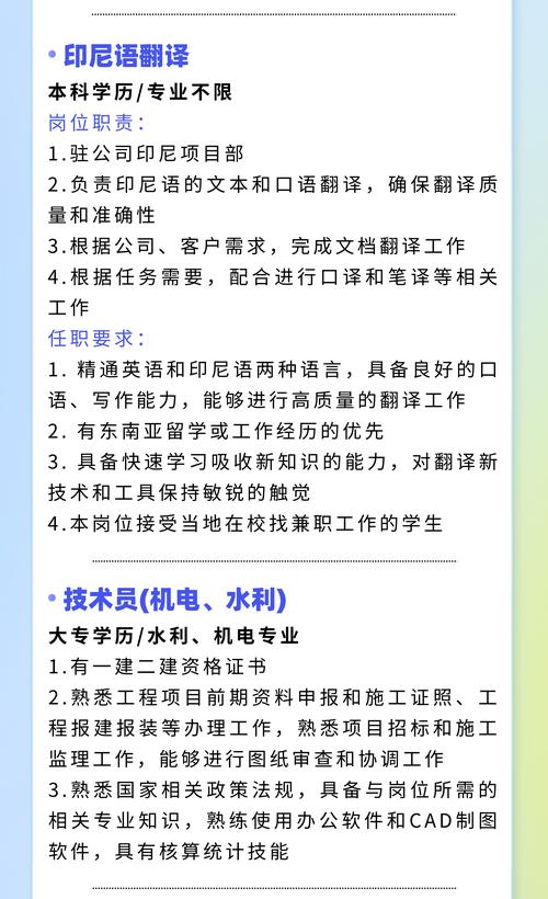 网络招聘设计方案，开启高效人才招募新篇章