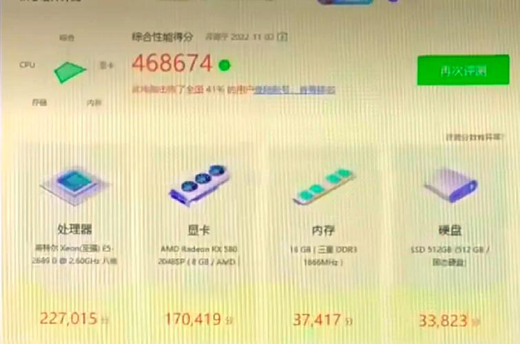 畅玩儿绝地求生，电脑配置全攻略