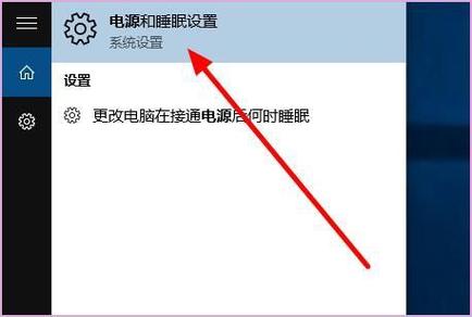 为什么电脑睡眠耗电很快