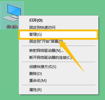 电脑怎么看多久开过机