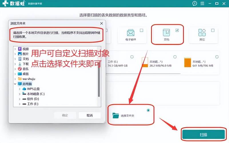 电脑文件另存不了？别急，这些方法帮你解决！