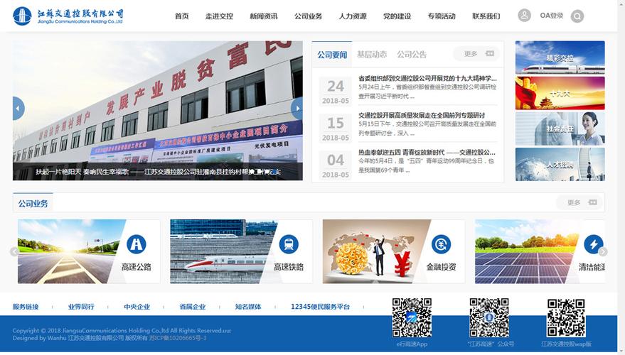 南京万户网络在哪里？全面解析地址、分部及服务信息