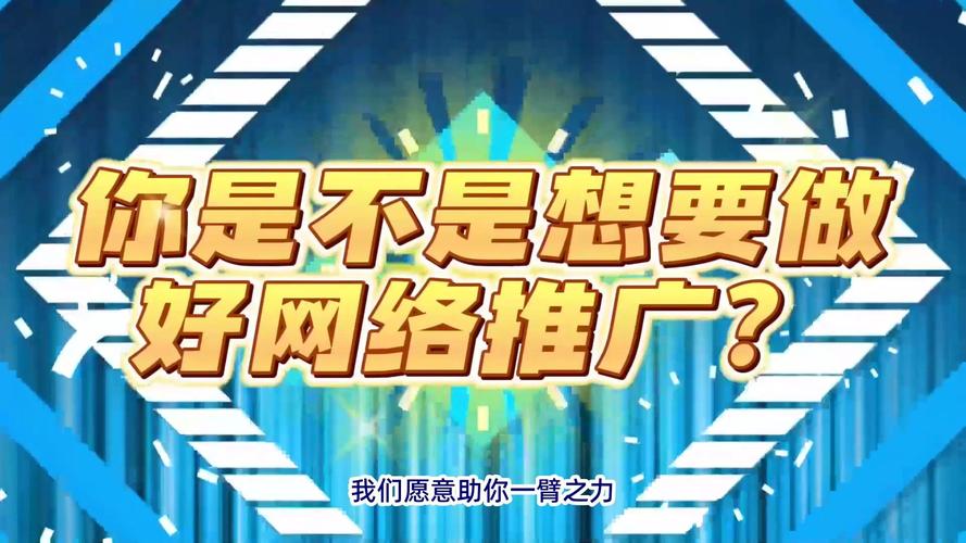 赣州网络推广，助力企业腾飞的数字化引擎