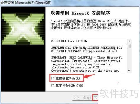 电脑无法安装富怡CAD的全面解析与解决方案