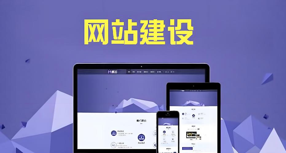 南昌网站建设公司，助力企业打造优质线上门户