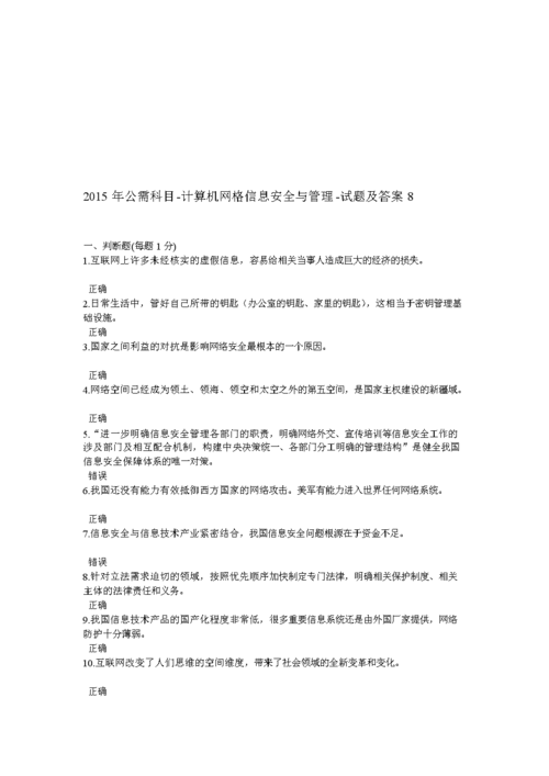 弘电脑限制时长全解析，免费与付费使用规则详解