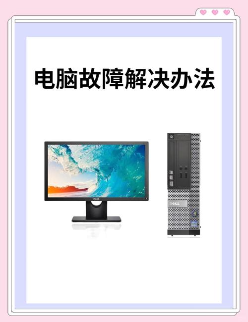 电脑屏幕拍照不清的奥秘与解决之道