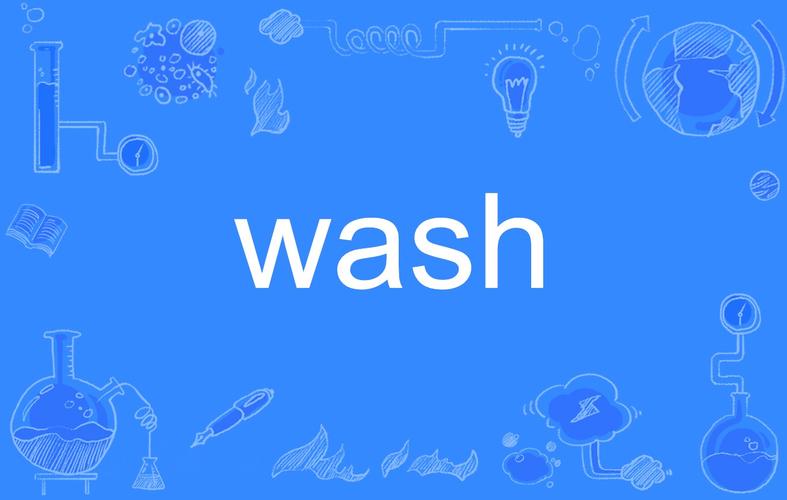 Wash网络用语