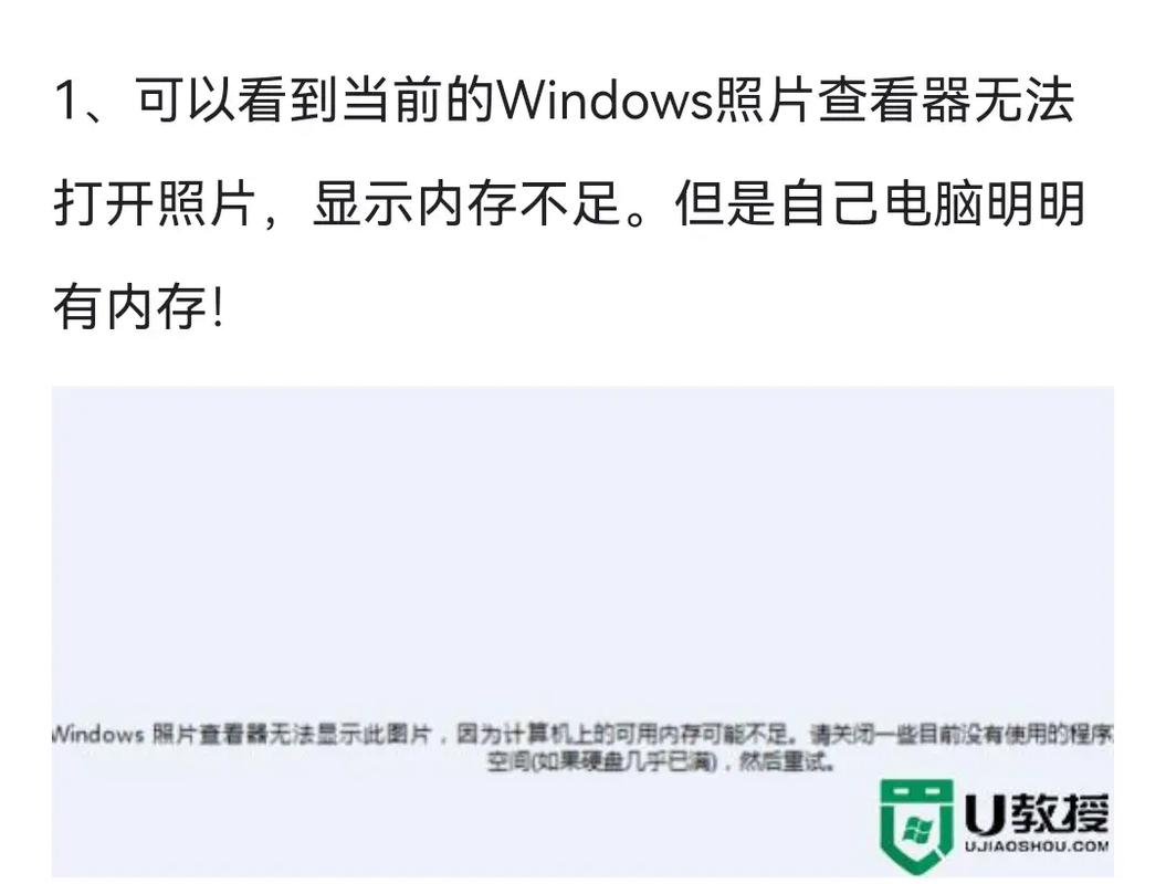 为什么电脑内存条大小对不上？