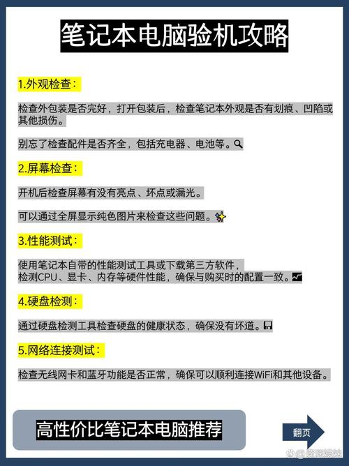一体电脑保修多久?全面解析保修政策与注意事项
