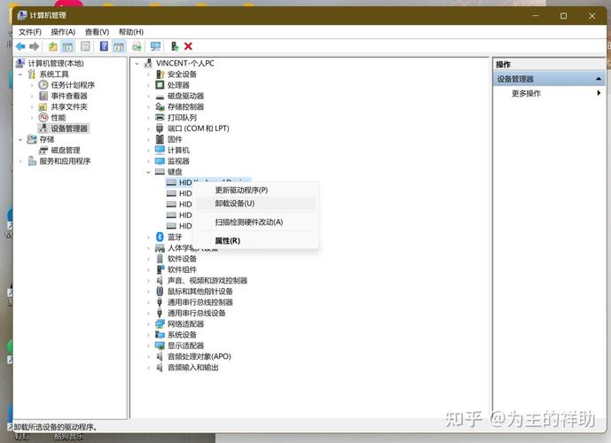 电脑键盘错乱之谜，原因大揭秘