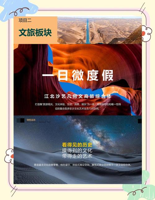 宁波与北京网站建设的多元风貌与特色解析