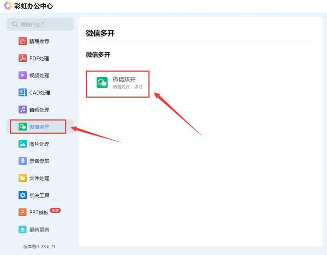 电脑软件登录过的原因及解决方法