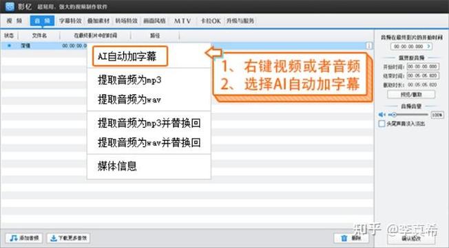 电脑视频软件名字的由来