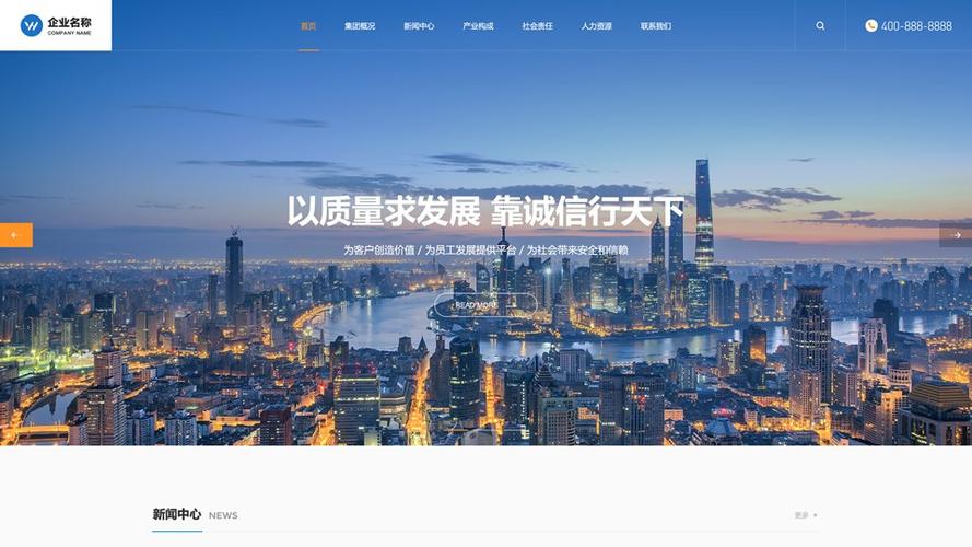 太原网站建设公司大全