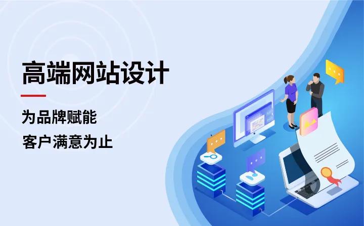 成都购物网站建设，打造电商新势力