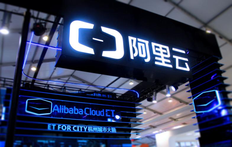 阿里云助力企业网站建设，开启数字化新征程