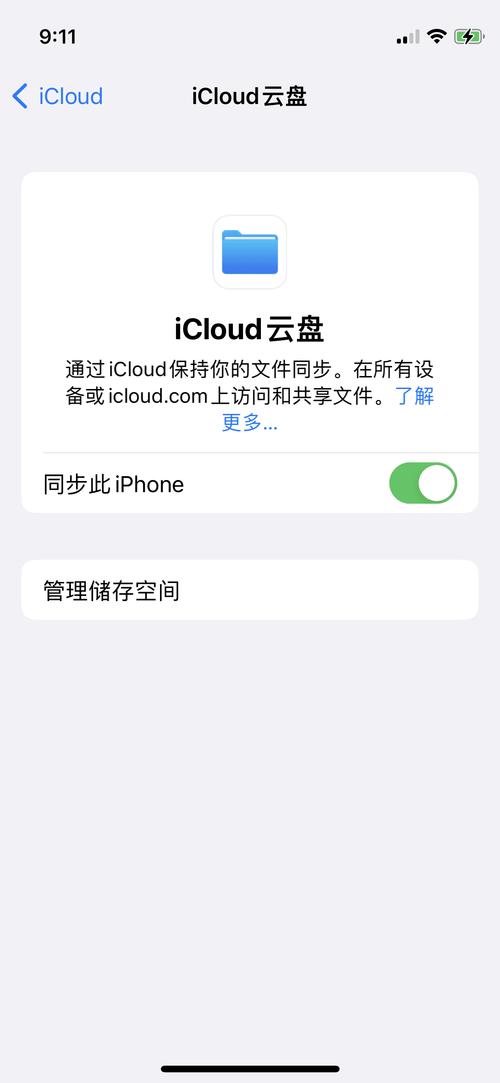为什么电脑icloud网页打不开？原因及解决方法详解