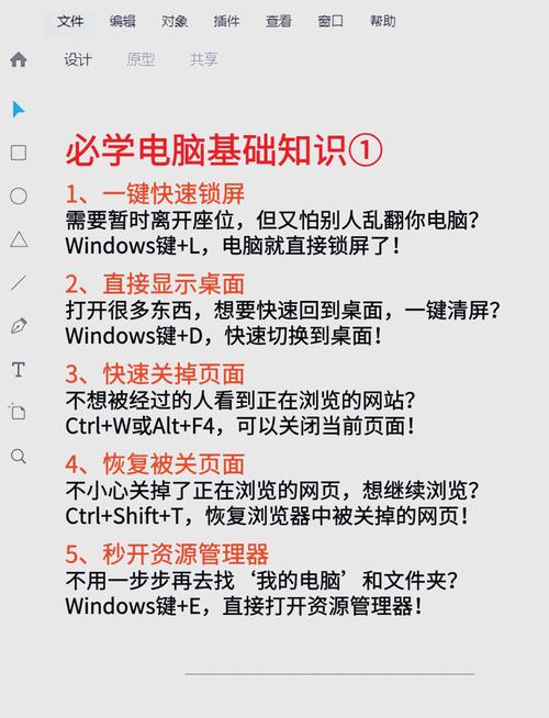 电脑精通需要多久？