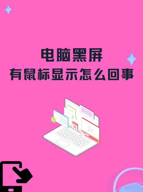 为什么电脑快了一个小时？