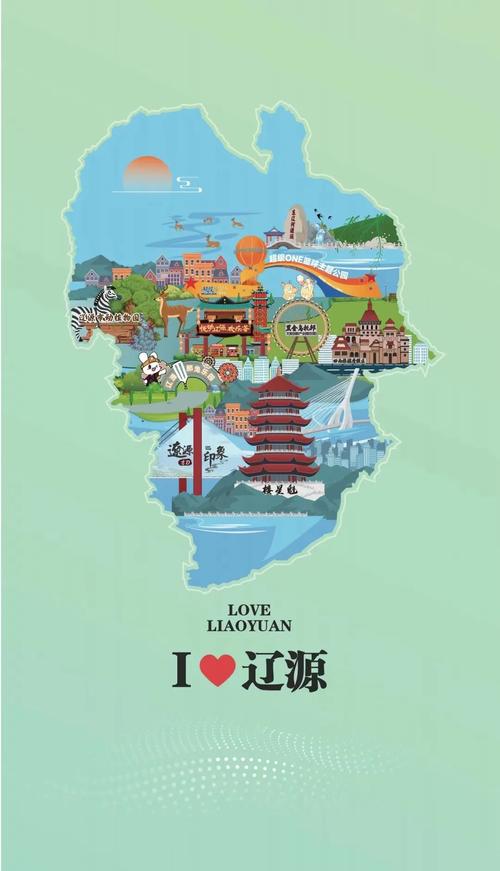辽源网站建设制作，打造城市网络新名片
