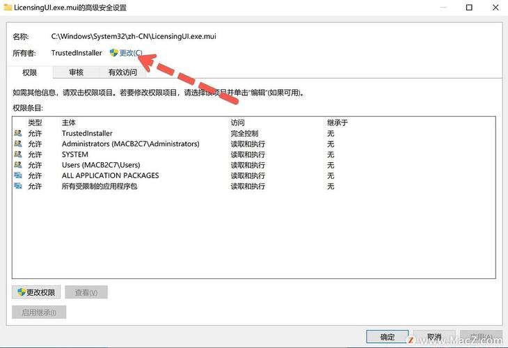 Windows系统过期的原因及解决方法