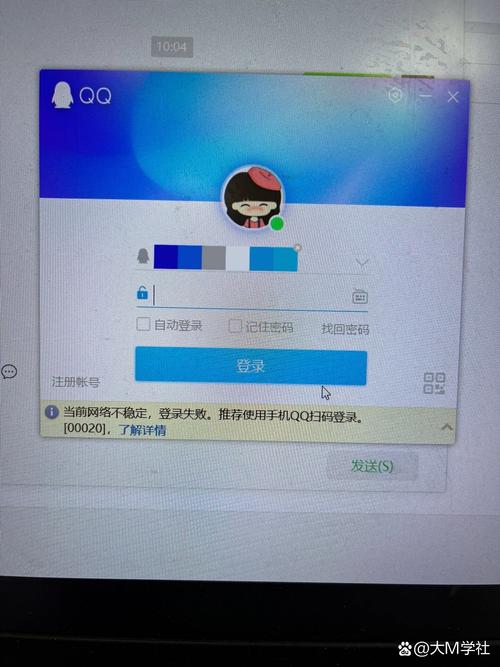 电脑QQ提取文件失败的原因及解决方法